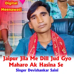 Jaipur Jila Me Dill Jud Gyo Maharo Ak Hasina Se